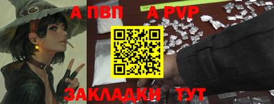 кокаин перу Беслан