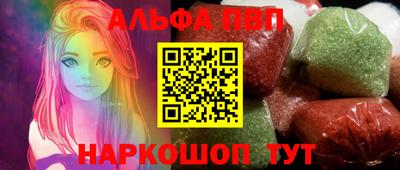 соль курить ск Бийск