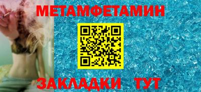 соль курить ск Бийск