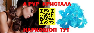 кокаин перу Беслан