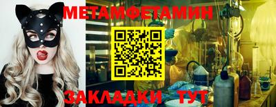 индика Донецк