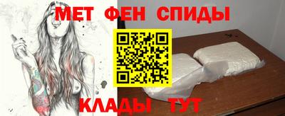 спайс Донской