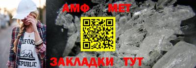 спайс Донской