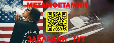 мяу мяу мука Берёзовский