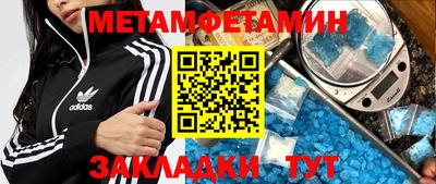 индика Донецк