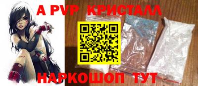 индика Донецк