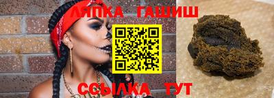 соль курить ск Бийск