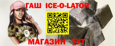 индика Донецк