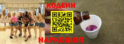 спайс Донской