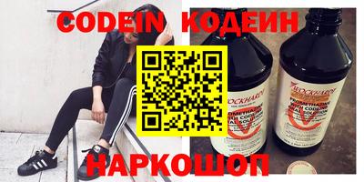 мяу мяу мука Берёзовский