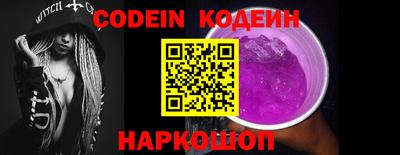 спайс Донской