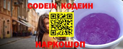 спайс Донской