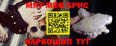а пвп мука Дубна