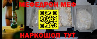спайс Донской