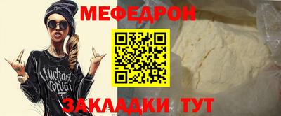 мяу мяу мука Берёзовский