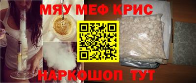 спайс Донской
