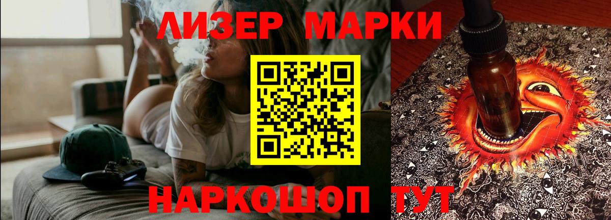 Котовск  Лсд 25 экстази кислота  Вход с VPN 