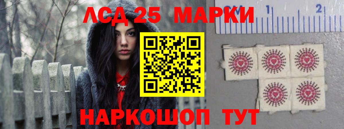 LSD-25 экстази ecstasy  LSD-25 экстази ecstasy  Котовск 
