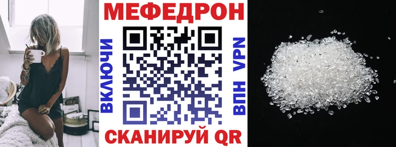 нарко площадка телеграм  Котовск  МЕФ VHQ  купить наркотик 