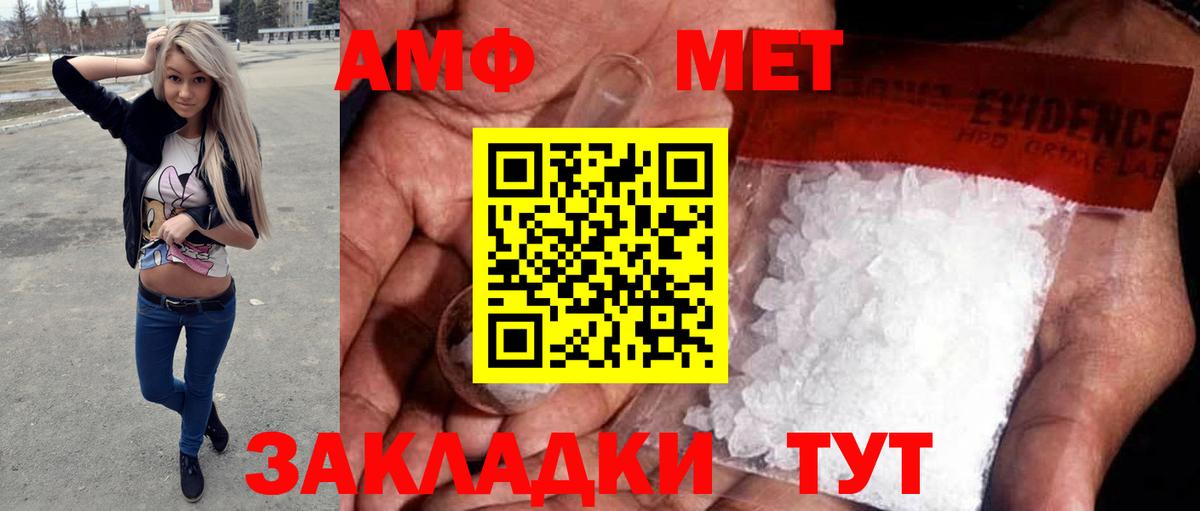 Первитин пудра  Первитин  Котовск 