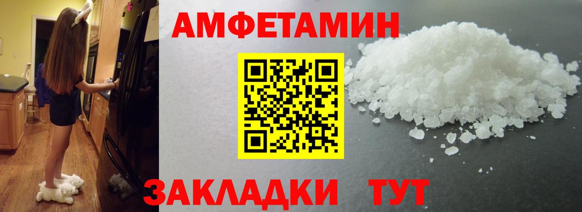 Метамфетамин Декстрометамфетамин 99.9%  Вход с VPN  Котовск 