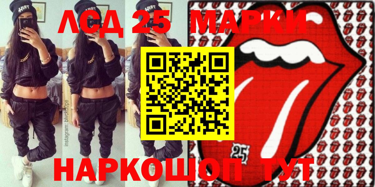 Наркотические марки 1,5мг  Котовск  Наркотические марки 1,5мг 