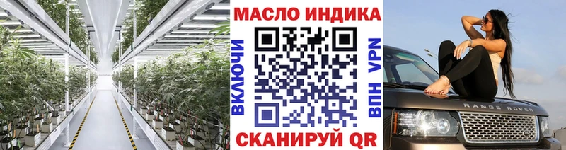 mega ССЫЛКА  площадка формула  ТГК жижа  Котовск 