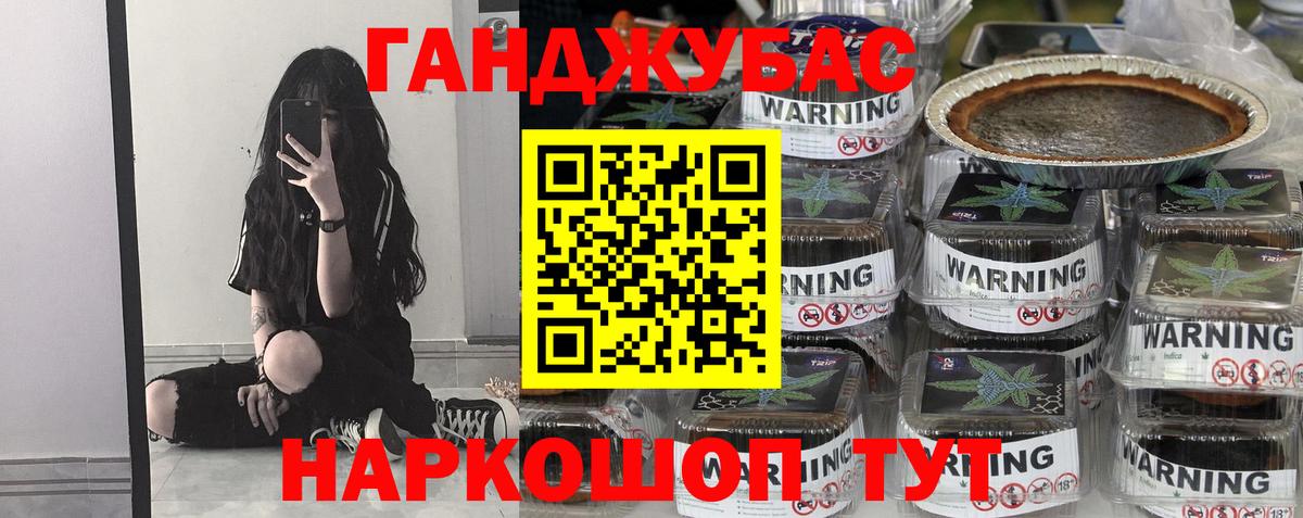 Бошки Шишки Amnesia  Конопля Ganja  Шишки марихуана планчик  Котовск 