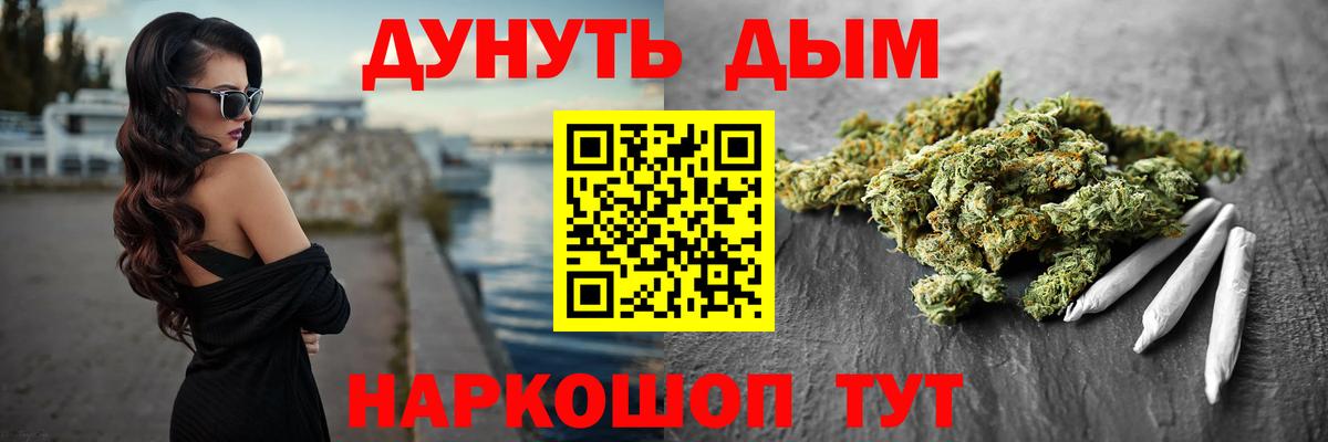 Cocaine  Канабис  Героин  Как найти закладки?  ГАШ  Мефедрон кристаллы  Котовск  Меф кристаллы  Cocaine 
